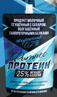 Продукт молочный ФИТНЕС ПРОТЕИН 200г 0,2% сгущ. с сахаром обогащ. сывороточными белками 1*24 