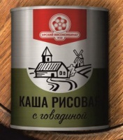 Каша ОРСКИЙ МК 340г рисовая с говядиной Походная ТУ 1*24