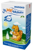 Молоко ЗАМУРЧАТЕЛЬНОЕ 2,5% 1л 1*12