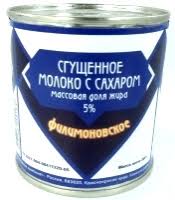 Молоко сгущеное ФИЛИМОНОВСКОЕ 360г 8,5% вареное с сахаром 1*45