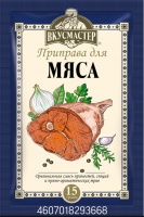 Приправа ВКУСМАСТЕР 15г для мяса1*42