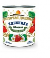 Клубника ЗОЛОТАЯ ДОЛИНА 3100мл ж/б 1*6