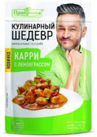Приправа натуральная 30г Карри с лемонграссом 1*25