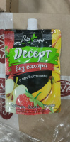 Десерт фруктовый BIONERGY 140г клубника-банан-яблоко д/пак 1*15