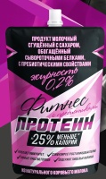 Продукт молочный ФИТНЕС ПРОТЕИН 200г 0,2% сгущ. с сахаром с сывороточ. белками и пребиотиками 1*24