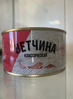 Ветчина ЗА РОДИНУ 325г классическая ГОСТ ключ 1*24