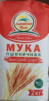 Мука АЛТАЙСКОЕ ПОЛЕ 2кг в/с ГОСТ пшеничная 1*6