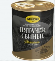 Пятачки свиные КУРГАНСКИЙ МК PREMIUM 338г с хреном в желе ключ 1*15