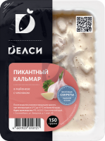 Кальмар ДЕЛСИ 150г Пикантный в майонезе с чесноком 1*4