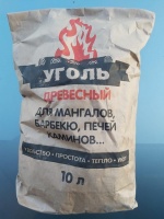 Уголь древесный 10л в бум.пакете арт.11-2-043