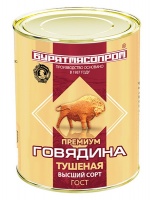 Говядина тушеная БУРЯТМЯСОПРОМ 338г Премиум в/с ГОСТ 1*30