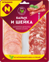 Балык и шейка ОСТАНКИНО 90г с/в 1*10
