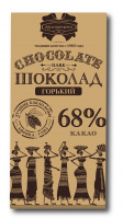 Шоколад КОММУНАРКА 85г горький 68% 1*20