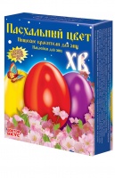 Набор пасхальный ПАСХАЛИННЫЙ ЦВЕТ 4 красителя 5г 1*42 арт. 79/3