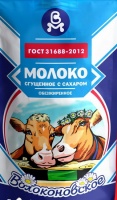 Молоко сгущенное ВОЛОКОНОВСКОЕ 270г 1% ГОСТ обезжиренное с сахаром д/пак 1*24