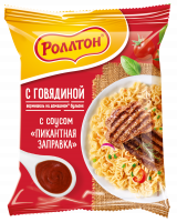 Вермишель РОЛЛТОН 65г на домашнем бульоне с говядиной и соусом Пикантная заправка 1*42