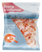 Креветки БУХТА ИЗОБИЛИЯ 500г очищенная королевская с хвостом 50/60 в/м 1*5  (4313)