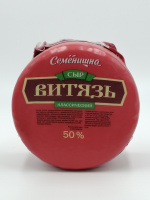 Сыр ВИТЯЗЬ 50% Семенишна Классический