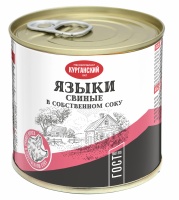 Языки СТАНДАРТ 250г свиные с собственном соку ключ 1*15