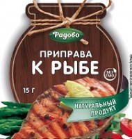 Приправа РАДОВО 15г к рыбе 1*40
