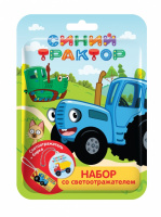 Набор СИНИЙ ТРАКТОР Светоотражатель и бирка 1*16