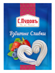 Взбитые сливки С.ПУДОВЪ 50г 1*20