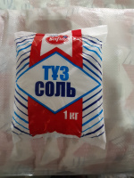 Соль SAFIA 1помол 1кг нейодир. 1*30