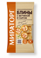 Блины МИРАТОРГ 360г с ветчиной и сыром 1*10