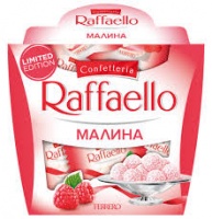Конфеты РАФФАЭЛЛО 150г малина 1*6