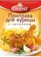 Приправа ORIENT 20г для курицы с чесноком 1*30
