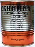 Свинина тушёная  ГОСТ 338г в собственном соку 1*45