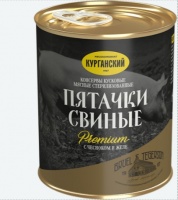Пятачки свиные КУРГАНСКИЙ МК PREMIUM 338г с чесноком и желе ключ 1*15