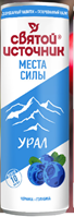 Вода питьевая СВЯТОЙ ИСТОЧНИК 0,33л Урал ж/б с соком голубика-ирга-черника 1*12
