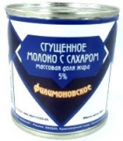 Молоко сгущеное ФИЛИМОНОВСКОЕ 360г 5% цельное с сахаром 1*45