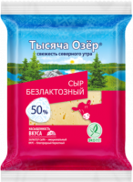Сыр ТЫСЯЧА ОЗЕР 200г 50% Безлактозный 1*6