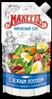 Соус МАХЕЕВЪ 50,5% 200г С Нежным Лососем д/пак 1*20