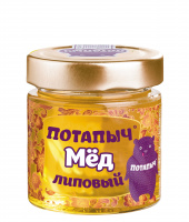 Мед ПОТАПЫЧЪ 250г липовый ст/б 1*12 