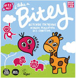 Печенье BITEY 125г безглютеновое Свёкла 1*8