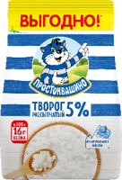 Творог ПРОСТОКВАШИНО 5% 480г пакет 1*6