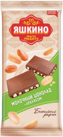Шоколад ЯШКИНО 90г молочный с арахисом 1*20 код ПШ221