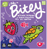 Печенье BITEY 125г безглютеновое Клубника 1*8
