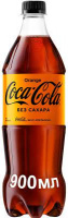Напиток COCA-COLA Zero 0,9л Апельсин пл/б 1*12