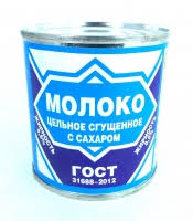 Молоко сгущеное ФИЛИМОНОВСКОЕ 360г 7,5% с сахаром и кофе 1*45