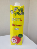 Сок ГОСТЬ 1л яблоко т/пак 1*10