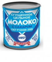 Молоко сгущ. МКР ГОСТ 380г цельное с сахаром ж/б 1*45