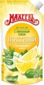 Соус МАХЕЕВЪ 190г Постный д/пак 1*20