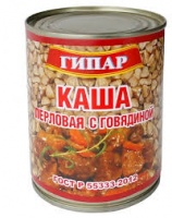 Каша ГИПАР 340г перловая с говядиной 1*45