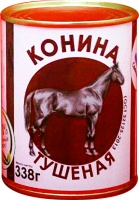 Конина тушеная СДЕЛАНО В БУРЯТИИ 338г в/с 1*20