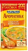 Приправа ГАЛИНА БЛАНКА АРОМАТИКА 200г со вкусом курицы 1*35