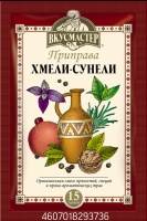 Приправа ХМЕЛИ-СУНЕЛИ  ВКУСМАСТЕР 15г 1*42
